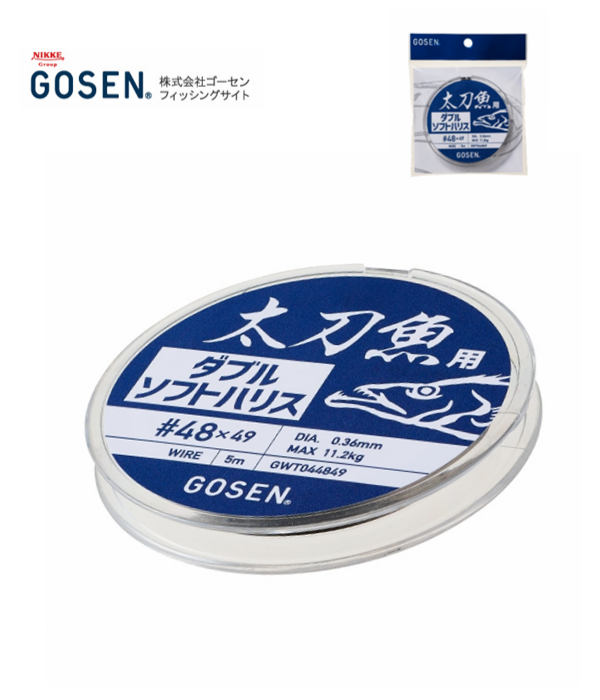 GOSEN Wire For Hairtail