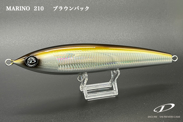 D-CLAW Marino 210F Stickbaits
