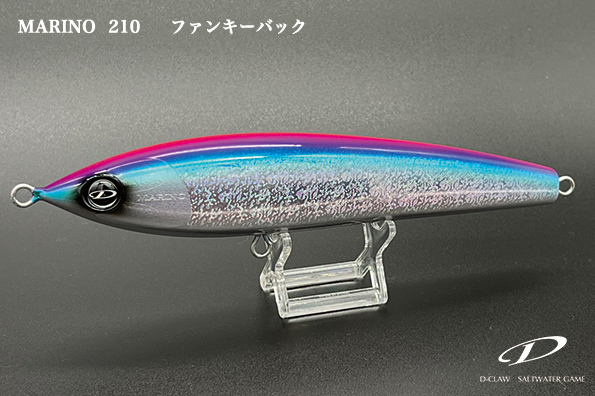 D-CLAW Marino 210F Stickbaits