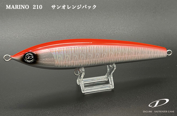D-CLAW Marino 210F Stickbaits
