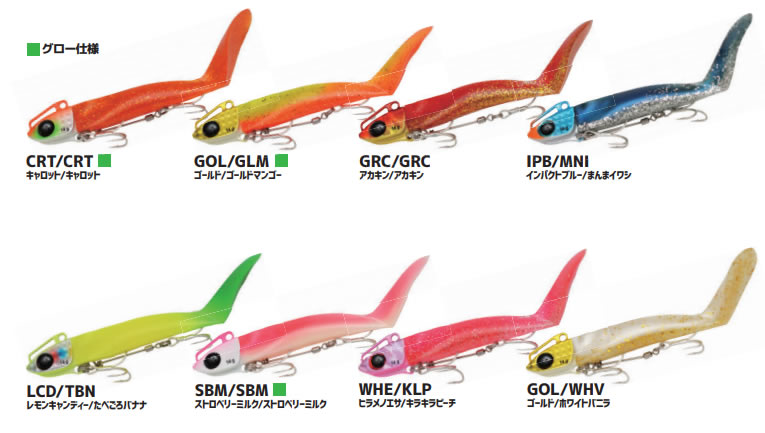 JACKSON QUICK SET 21g Glow