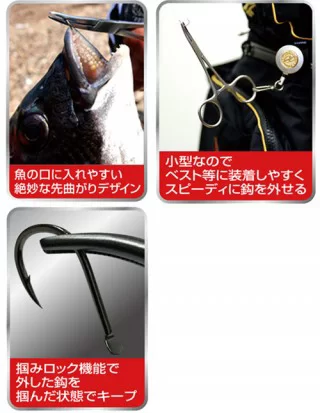 SASAME YAIBA HOOK REMOVAL FORCEP PLIERS