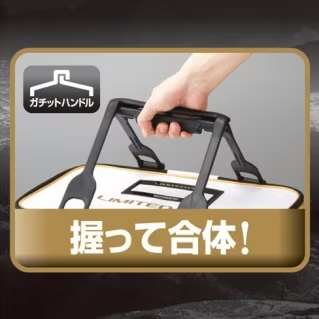 SHIMANO LIMITED PRO BURLEY BUCKET （HARD TYPE）BK-111R 40CM