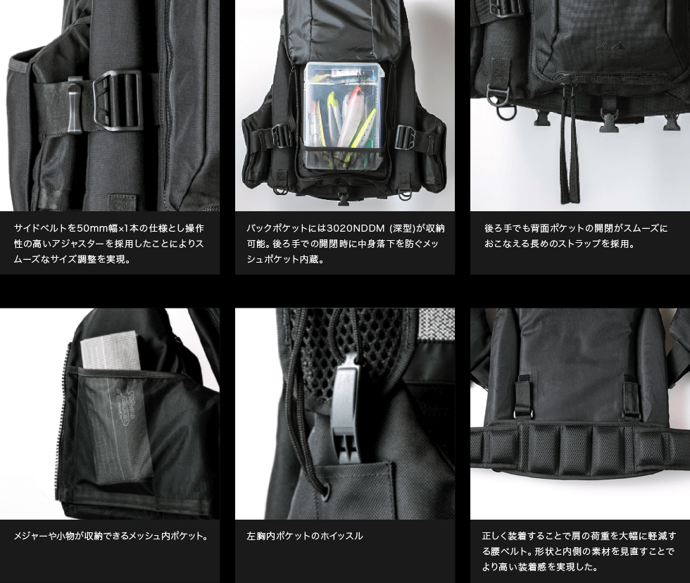 APIA FISHING VEST 2024