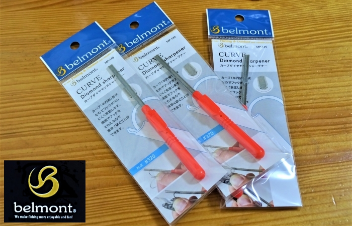 BELMONT CURVE Diamond Sharpener