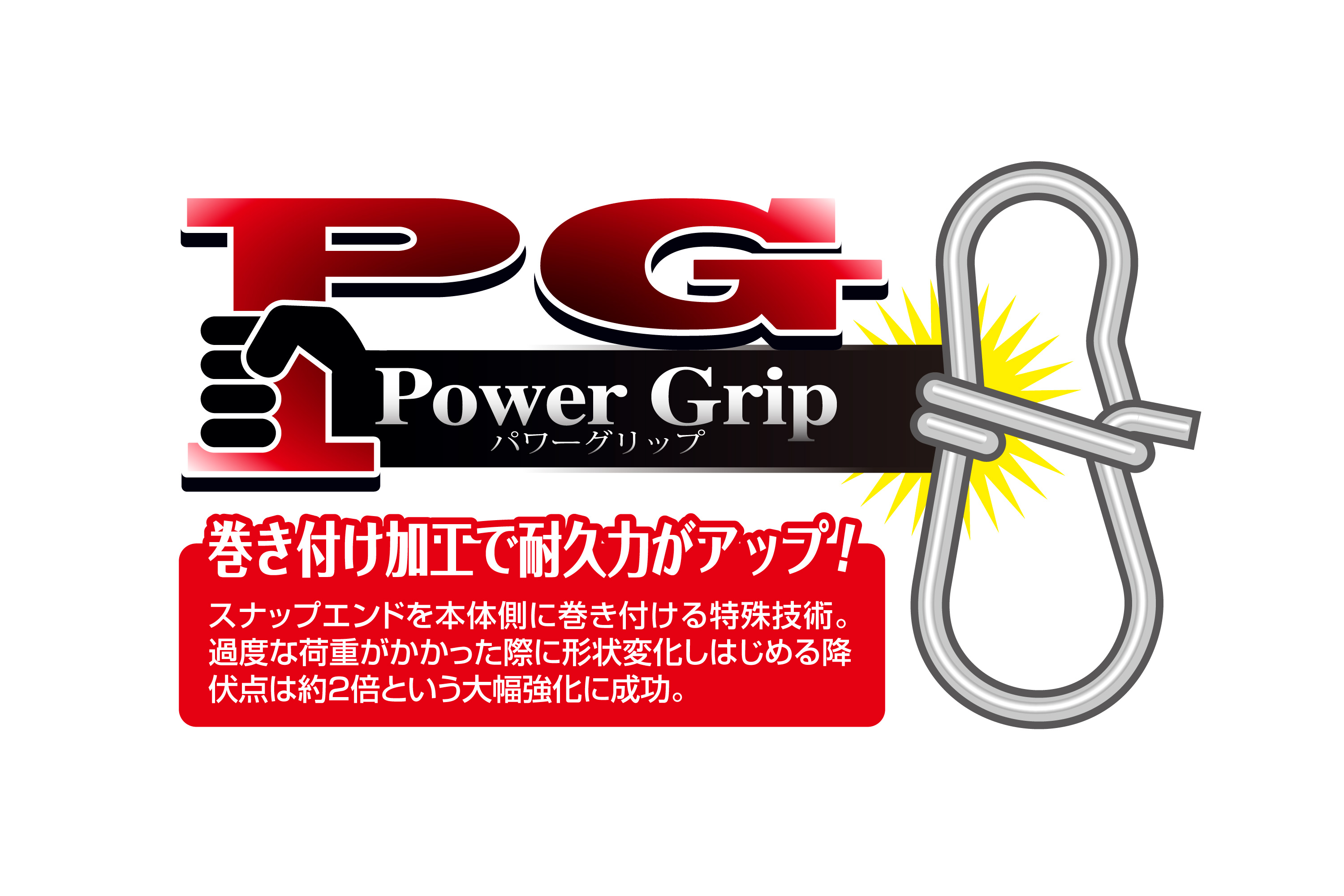 DECOY Round Snap PG SN-17