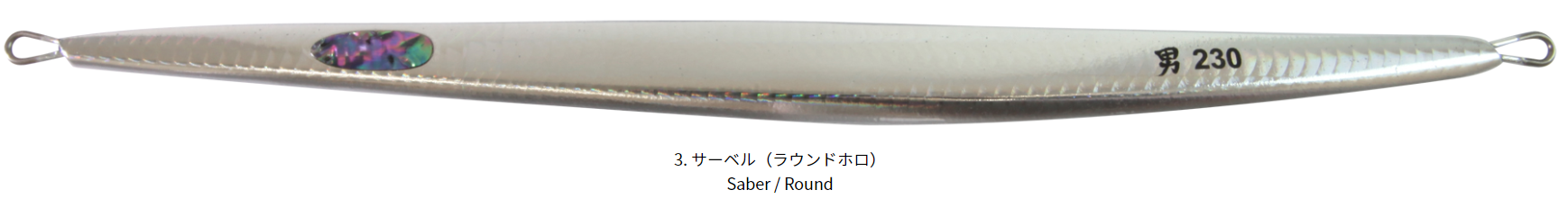 HOTS METAL JIG OTOKO JIG 280G/310mm