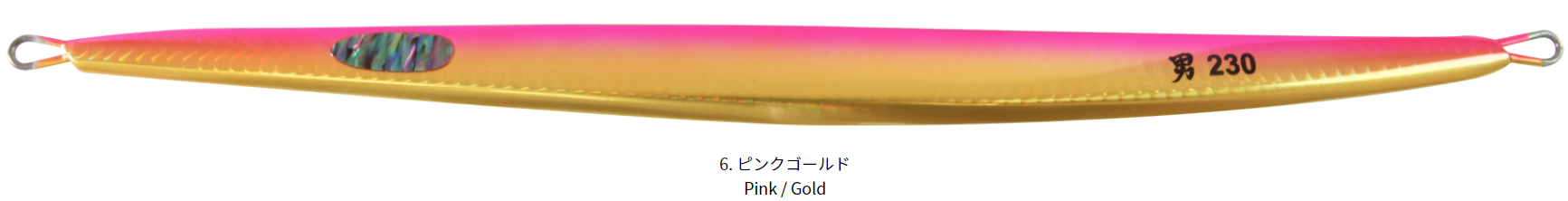 HOTS METAL JIG OTOKO JIG 230G/290mm