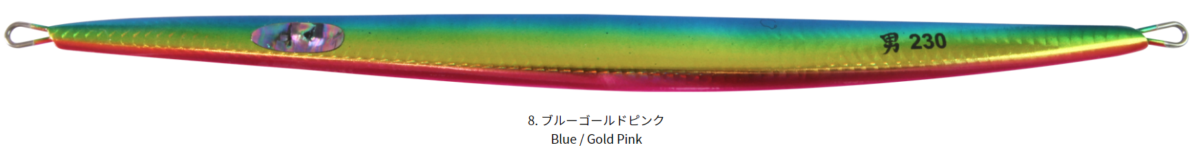 HOTS METAL JIG OTOKO JIG 200G/260mm