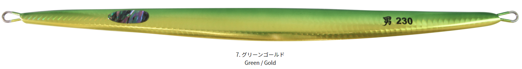 HOTS METAL JIG OTOKO JIG 230G/290mm