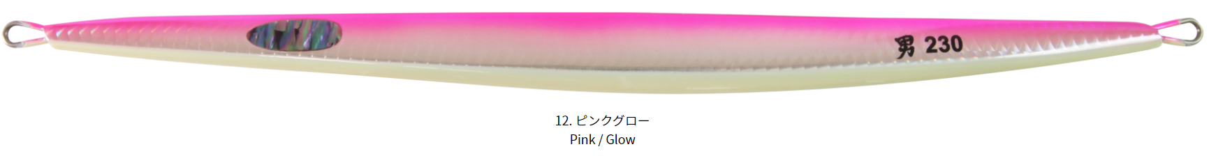 HOTS METAL JIG OTOKO JIG 180G/265mm