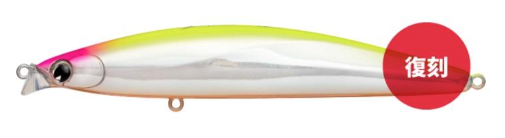 IMA IBORN 118F SHALLOW LURE