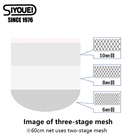 SIYOUEI KIWAMI HAND-KNITTING LANDING NET 60cm