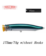 TACKLE HOUSE FEED POPPER 74g without Hooks