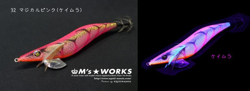 Squid Mania Wild Chase Squid Jigs #3.5