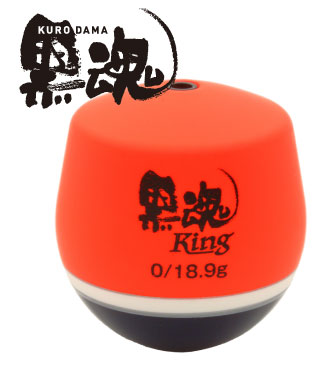 KIZAKURA KURODAMA KING ISO FISHING FLOATS