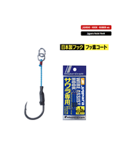 Major Craft Jigpara Wire Assist Hooks