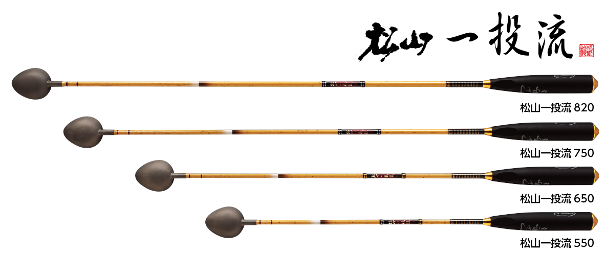 MST SHOZAN-ITTORYU Burley Scoop