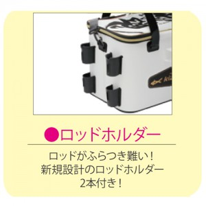 Kizakura Kurodama Live keeper Bag