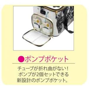 Kizakura Kurodama Live keeper Bag
