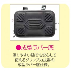 Kizakura Kurodama Live keeper Bag