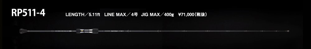 SeaFloor Control RAPIER 511 SOLID