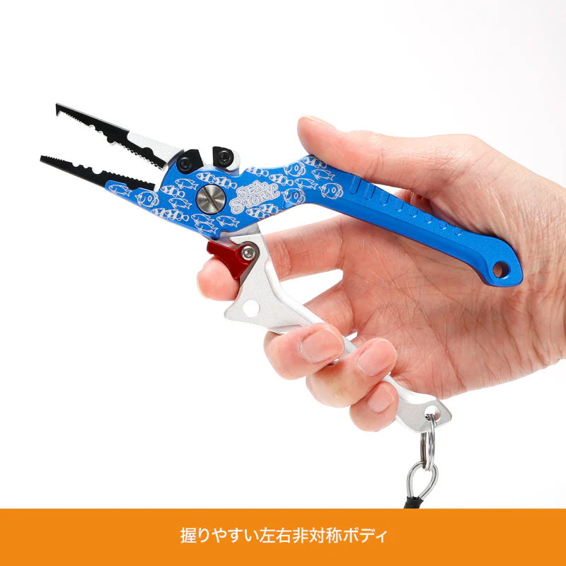 DRESS x SEA STORY 7.5inch Aluminum Pliers