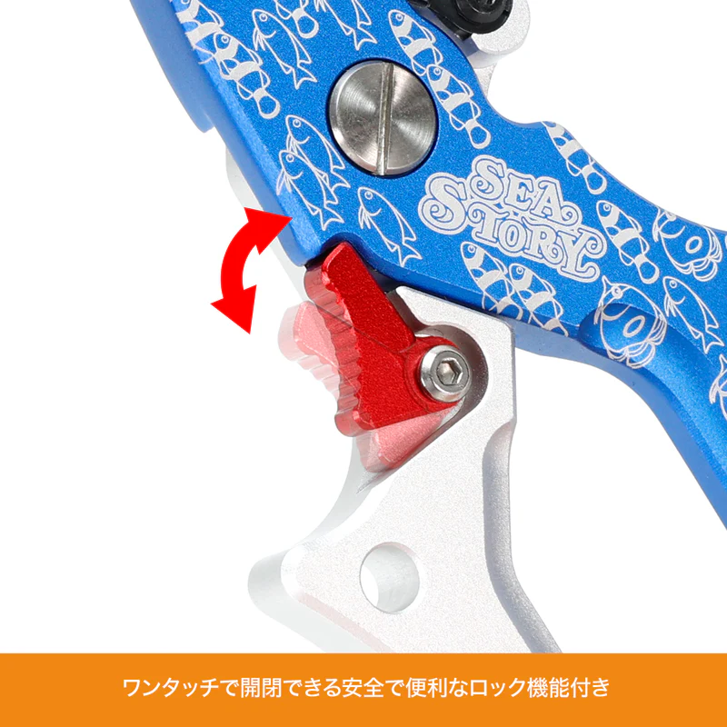 DRESS x SEA STORY 7.5inch Aluminum Pliers