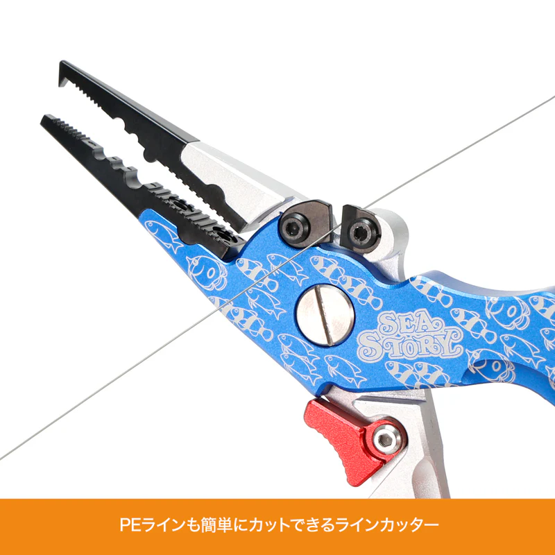 DRESS x SEA STORY 7.5inch Aluminum Pliers