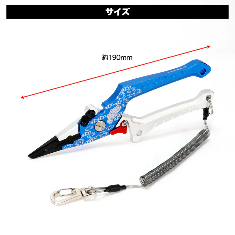 DRESS x SEA STORY 7.5inch Aluminum Pliers