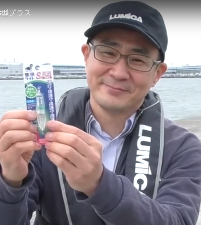 Lumica Underwater Fish Attracting Light S-Type PLUS