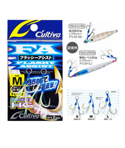 Cultiva FL-30 Flashy Assist Jig Hooks