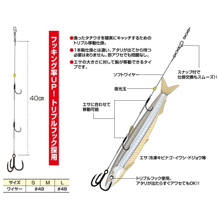 DECOY BT-2 Hairtail Hook Set