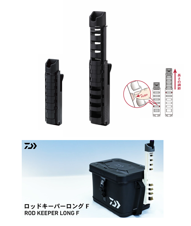 Rod Rests Daiwa DAIWA ROD HOLDER LONG F – Proshop TST