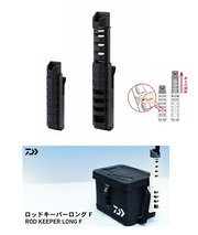 DAIWA ROD HOLDER LONG F