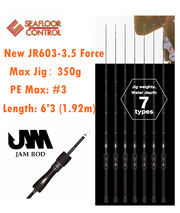 SEAFLOOR CONTROL JAM JR603-3/3.5/4