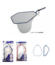 MajorCraft HEXA-NET- 4 Folds