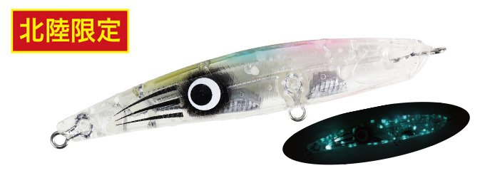 DUO Bay RUF Seek 85S Limited Colour