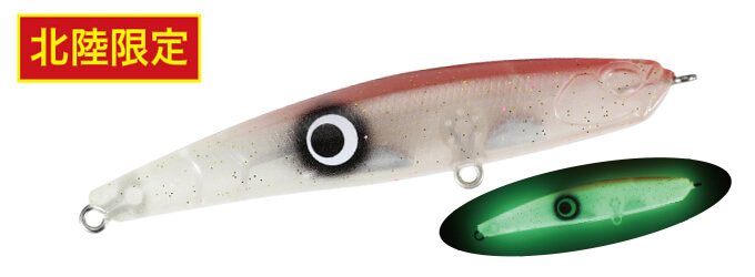 DUO Bay RUF Seek 85S Limited Colour