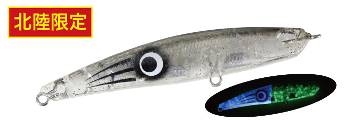 DUO Bay RUF Seek 85S Limited Colour