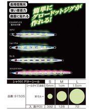 SHOUT Glow Stickers for jigs