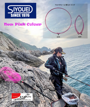 SIYOUEI Landing Net Set 50cm Pink Colour