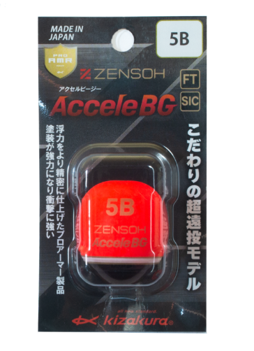 Kizakura ZENSOH Accele BG ISO Floats