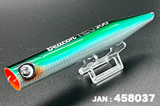 D-Claw Beacon NEO 200 Floating Model