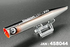 D-Claw Beacon NEO 200 Floating Model