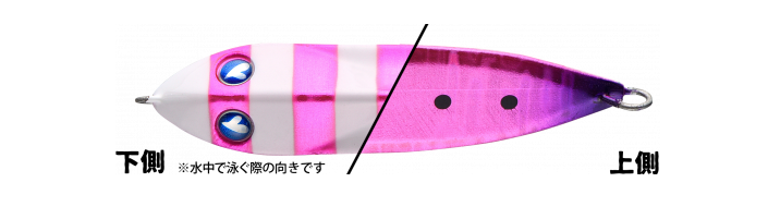 BLUEBLUE SeaRide 40g