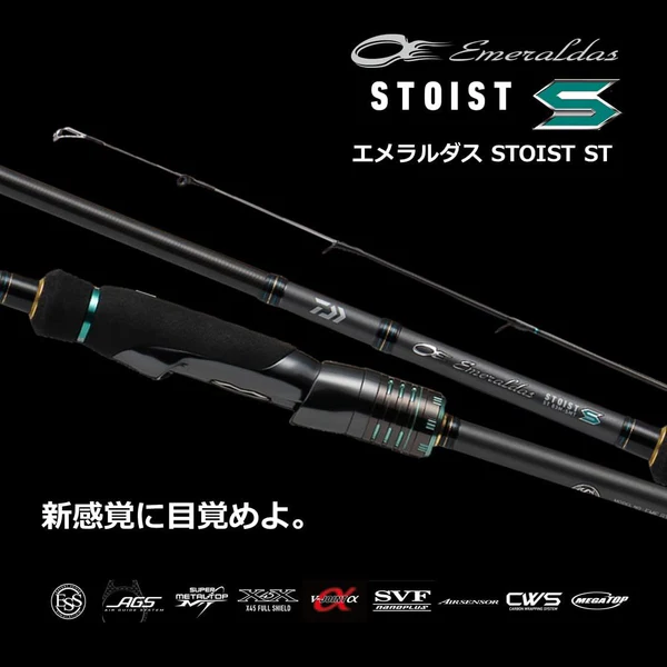 (JDM) DAIWA EMERALDAS STOIST ST (Out Guide Model) Eging Rod