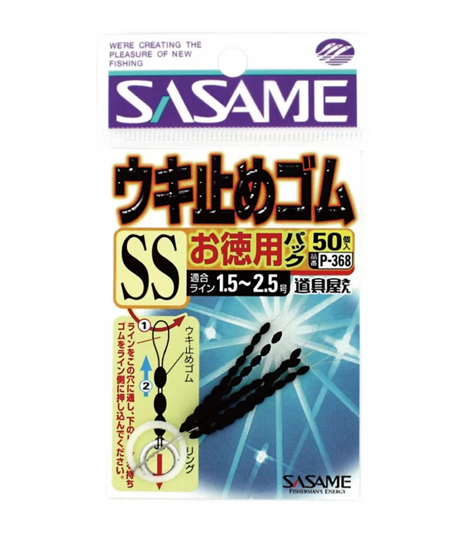 Sasame P-368 Float Stopper Rubber Value Pack