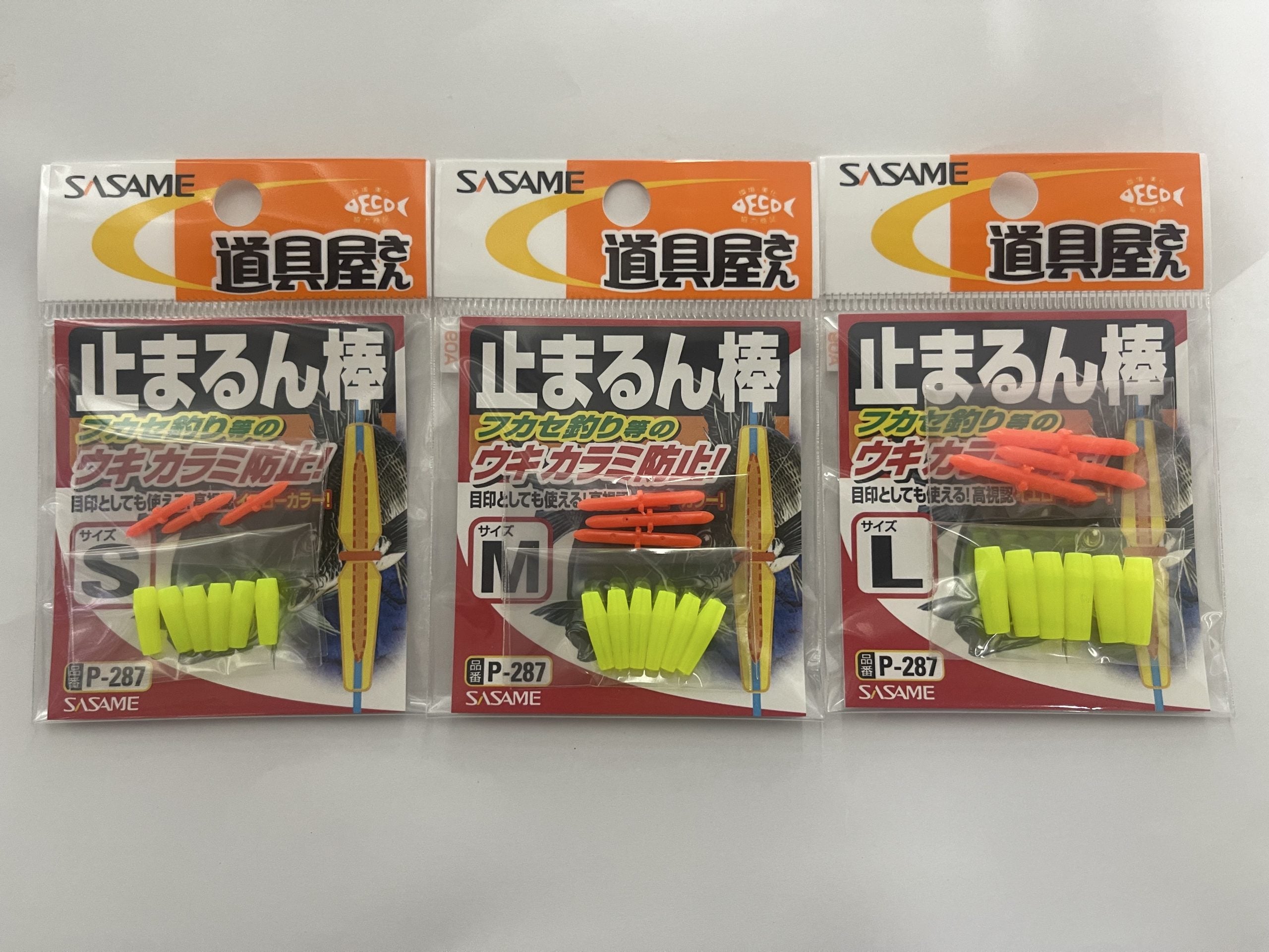 Sasame P-287 Float Stop Stick （卡拉棒）