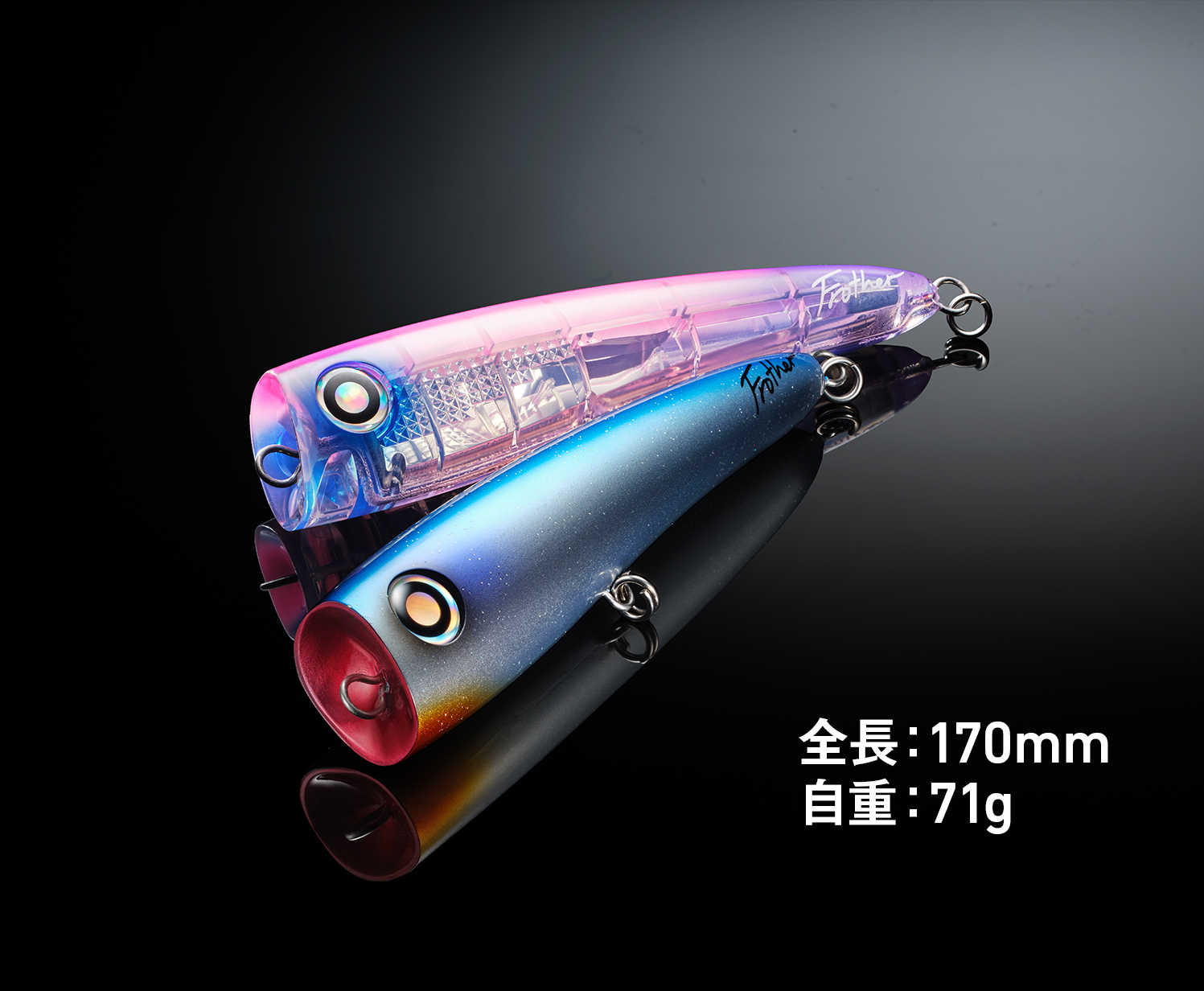 DAIWA SALTIGA FROTHER 170F Swimming Poppers